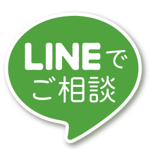 LINE Icon