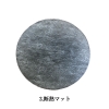 IH 炭かまど 断熱マット
