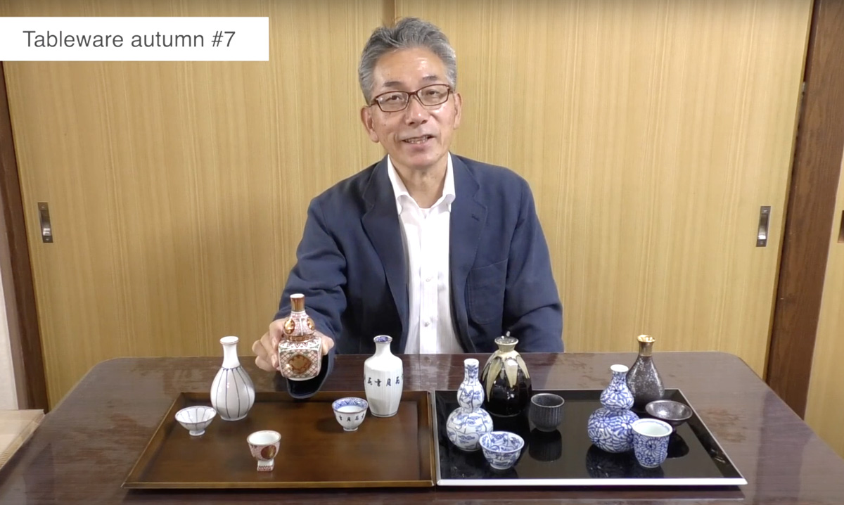 秋に向けた季節を感じる器（徳利・盃）をご紹介 Tableware for autumn vol.15